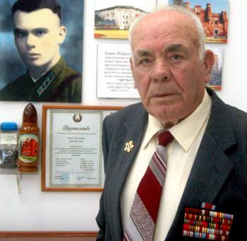 Фаерштейн Борис Ефимович