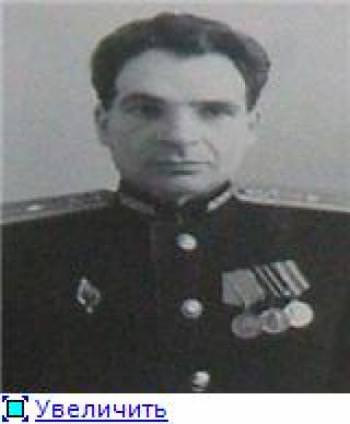 Левит Абрам Григорьевич