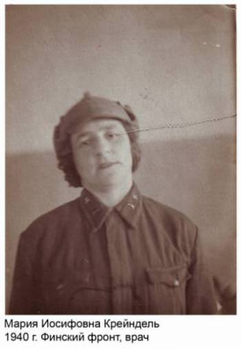 Крейндель Мария Иосифовна