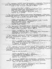 Гуральник  Борис Зеликович