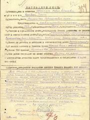 Шейнин Давид Абрамович