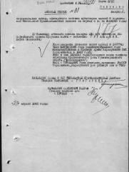 Гуральник  Борис Зеликович