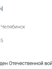 Шапиро Олег Абрамович