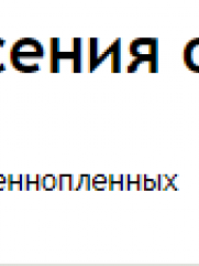 Уник Яков Израилевич