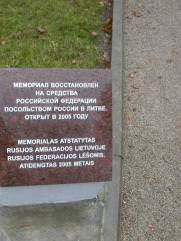 Владимирский Аркадий Наумович