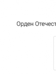 Сегал Юрий Натанович