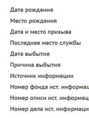 Кальманович Натан Хаимович