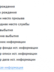 Чернов Хаим Аронович