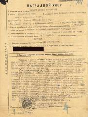 Шапиро Моисей Израилевич