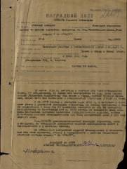 Шинкарь Соломон Борисович