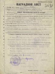 Шальман Марк Ильич