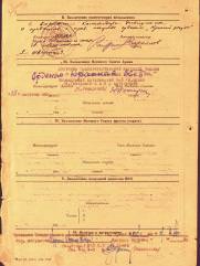 Зусман Яков Аронович