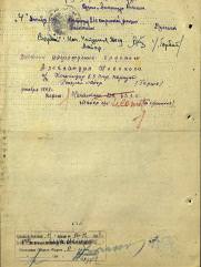 Хволин Моисей  Меерович (Михаил Маркович)