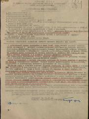 Кумец Петр Исаакович