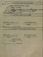 Глушкин Юрий Соломонович