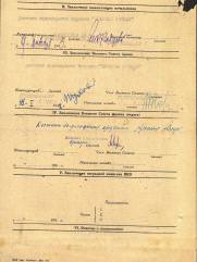 Шапиро Моисей Израилевич