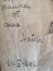 Коган Матвей Миронович