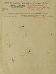 Крупник Михаил Александрович (Мендель Ушерович)