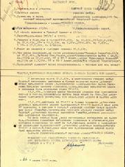 Портной Идель Шамшович