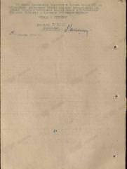 Кумец Петр Исаакович