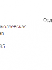 Рускол Иосиф Золович