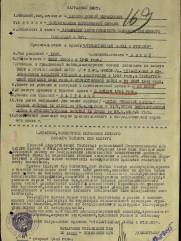 Шапиро Моисей Израилевич