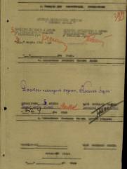 Двухбабный Иосиф Исаакович