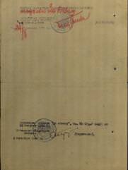 Манькин Абрам Исаакович