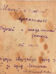 Могилянский Генрих Моисеевич