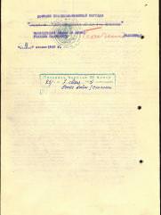 Портной Идель Шамшович