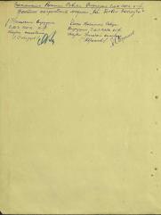 Зусман Яков Аронович