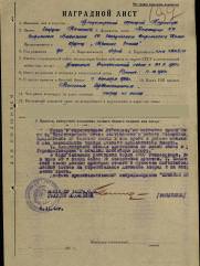 Владимирский Аркадий Наумович