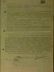 Пастернак Язеп Хацкелевич