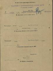 Владимирский Аркадий Наумович