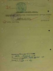 Пастернак Язеп Хацкелевич