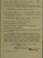 Коган Илья Аронович