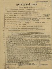 Шапиро Моисей Израилевич