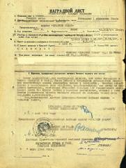 Владимирский Аркадий Наумович