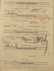 Шапиро Моисей Израилевич