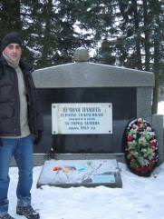 Могилянский Генрих Моисеевич