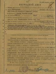 Черный Абрам Менделеевич