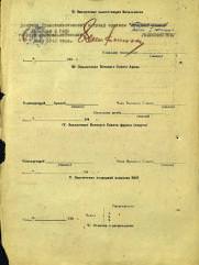 Владимирский Аркадий Наумович