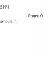 Беспальцев Игорь (Израиль)  Исаевич