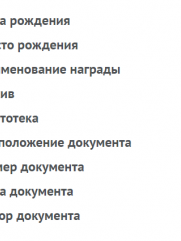 Гуревич Дина Лазаревна