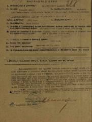 Владимирский Аркадий Наумович