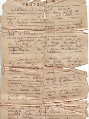 Даен Илья Исаакович