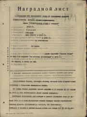 Черный Абрам Менделеевич