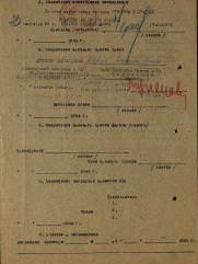 Владимирский Аркадий Наумович