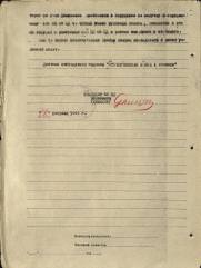 Черный Абрам Менделеевич