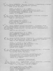 Владимирский Аркадий Наумович